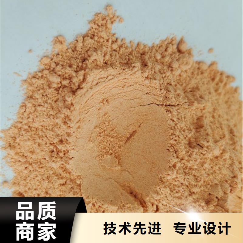 供應胡蘿卜粉的廠家
