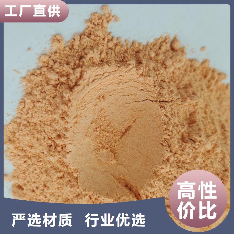 胡蘿卜粉天天低價
