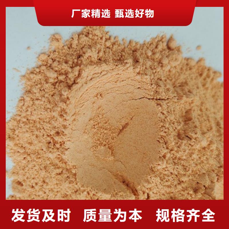 胡蘿卜粉老品牌值得信賴