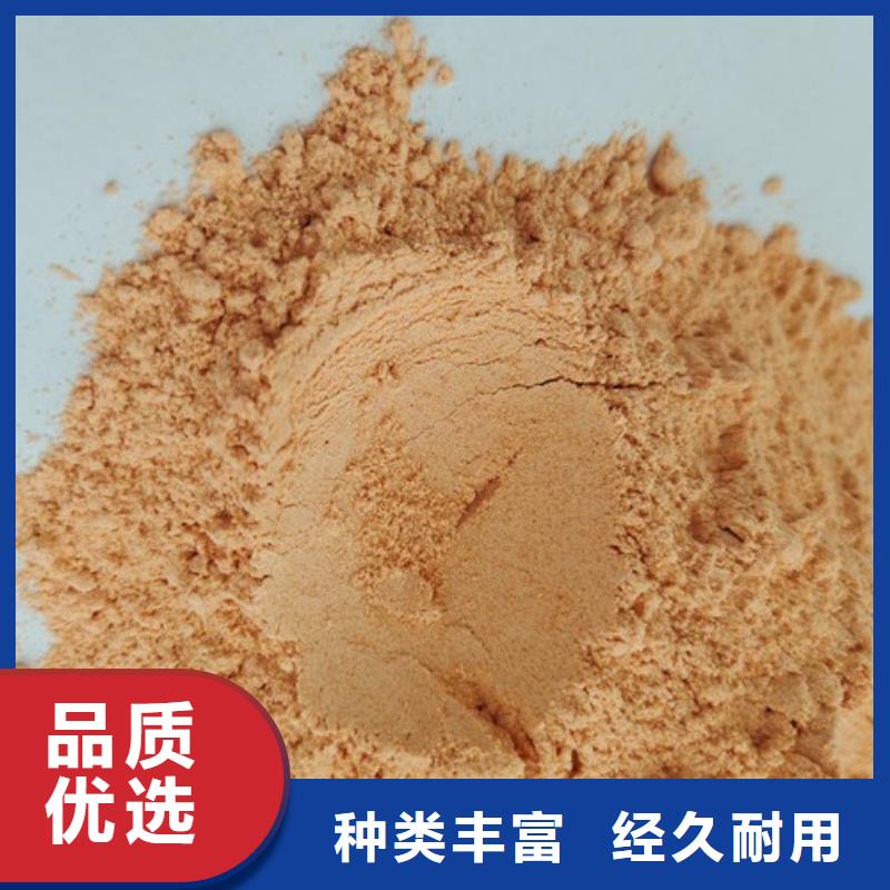 批發胡蘿卜粉的公司