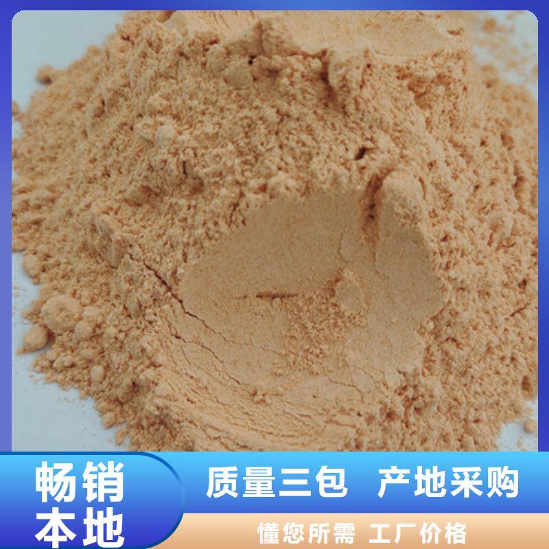 胡蘿卜粉價格實在