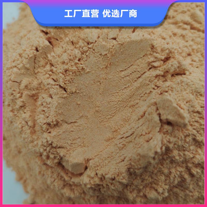批發胡蘿卜粉的公司