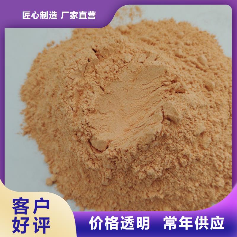 胡蘿卜粉采購