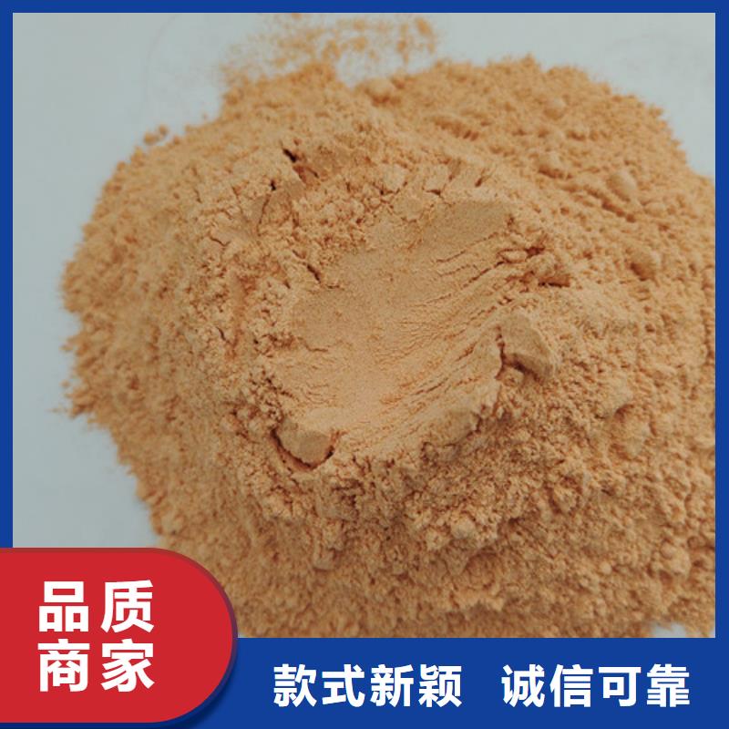 胡蘿卜粉-胡蘿卜粉優質