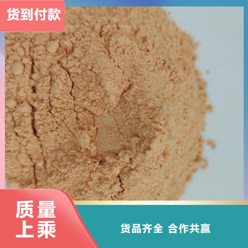 胡蘿卜粉采購