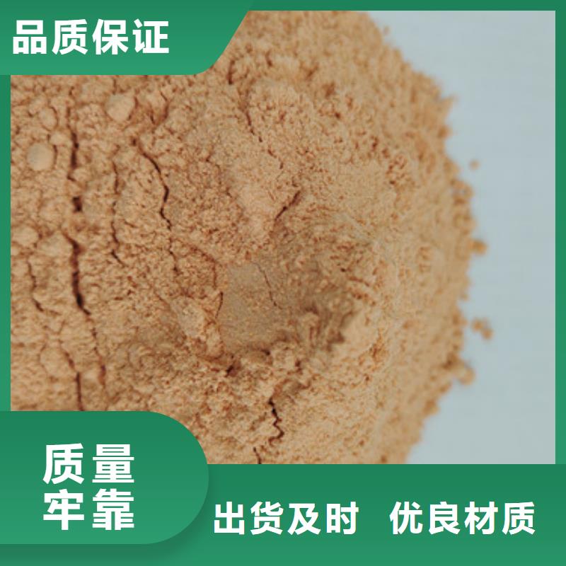 胡蘿卜粉、胡蘿卜粉生產廠家-誠信經營