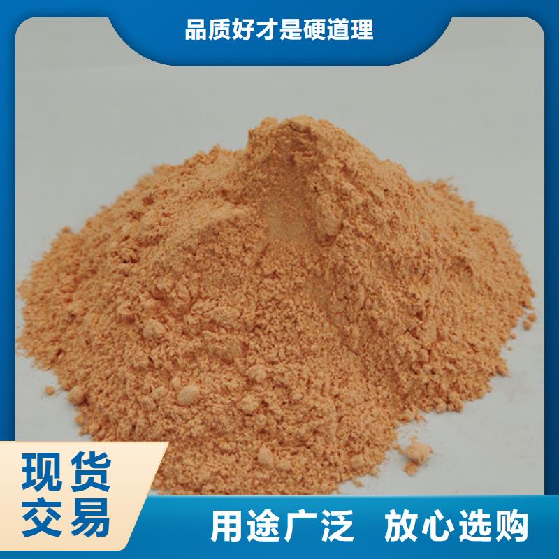 胡蘿卜粉實體廠家直銷