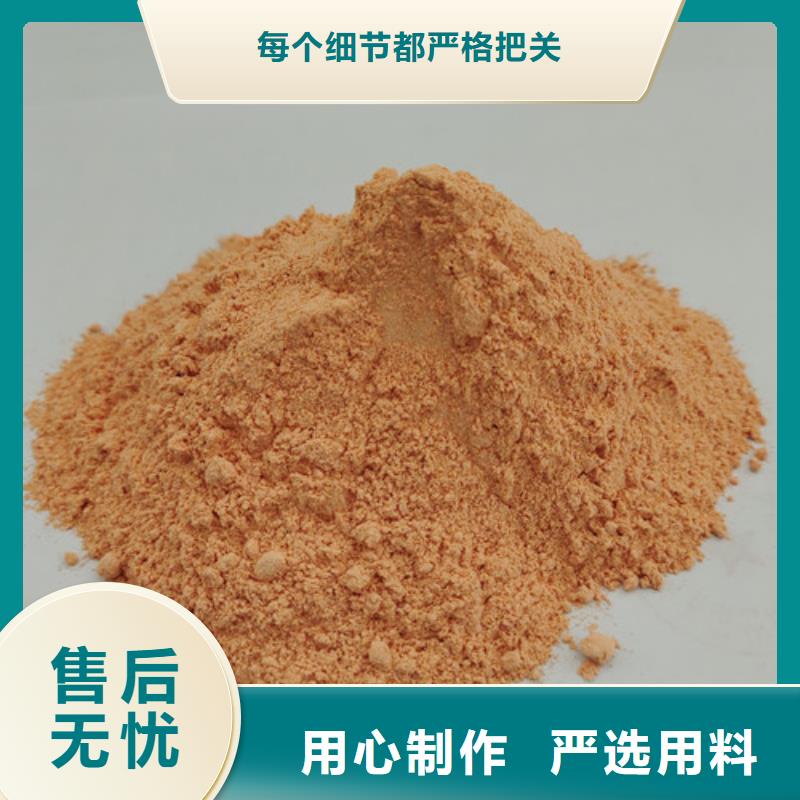 優質的胡蘿卜粉供應商