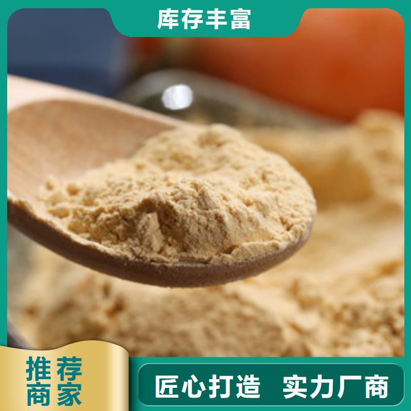 胡蘿卜粉生產基地