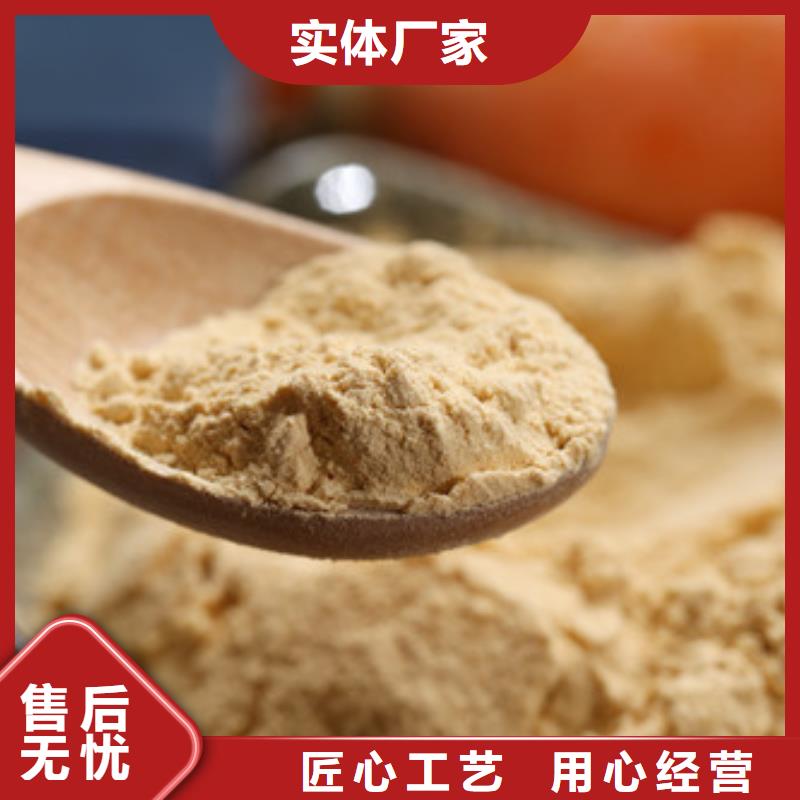 專業(yè)生產(chǎn)制造胡蘿卜粉的廠家