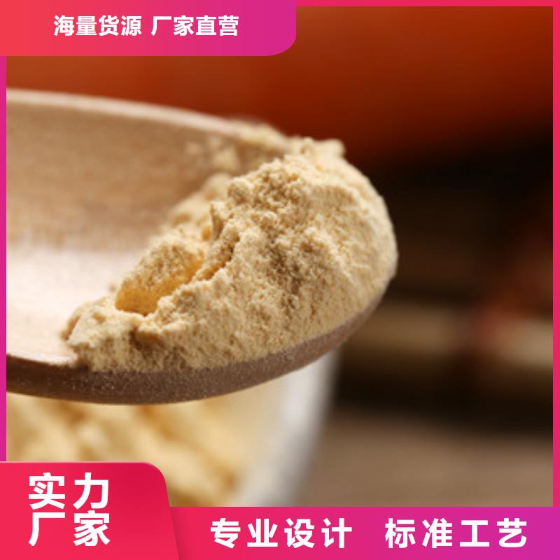 胡蘿卜粉口碑好