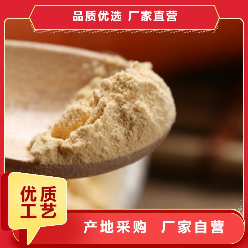 胡蘿卜粉、胡蘿卜粉價格