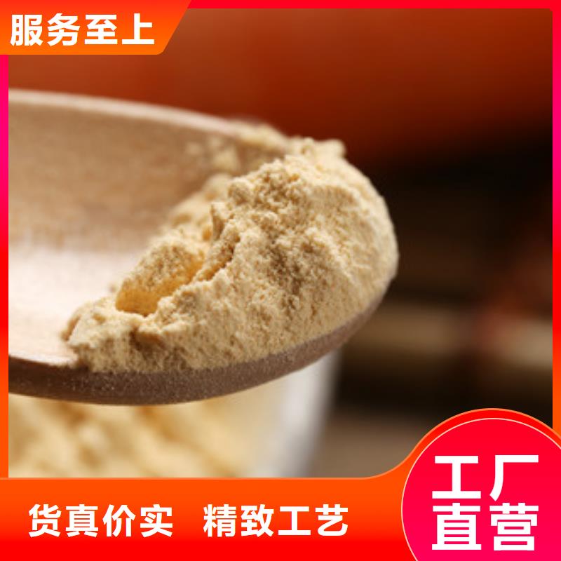 胡蘿卜粉源頭工廠