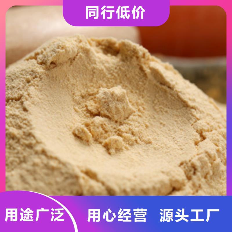 胡蘿卜粉還是我們品質好