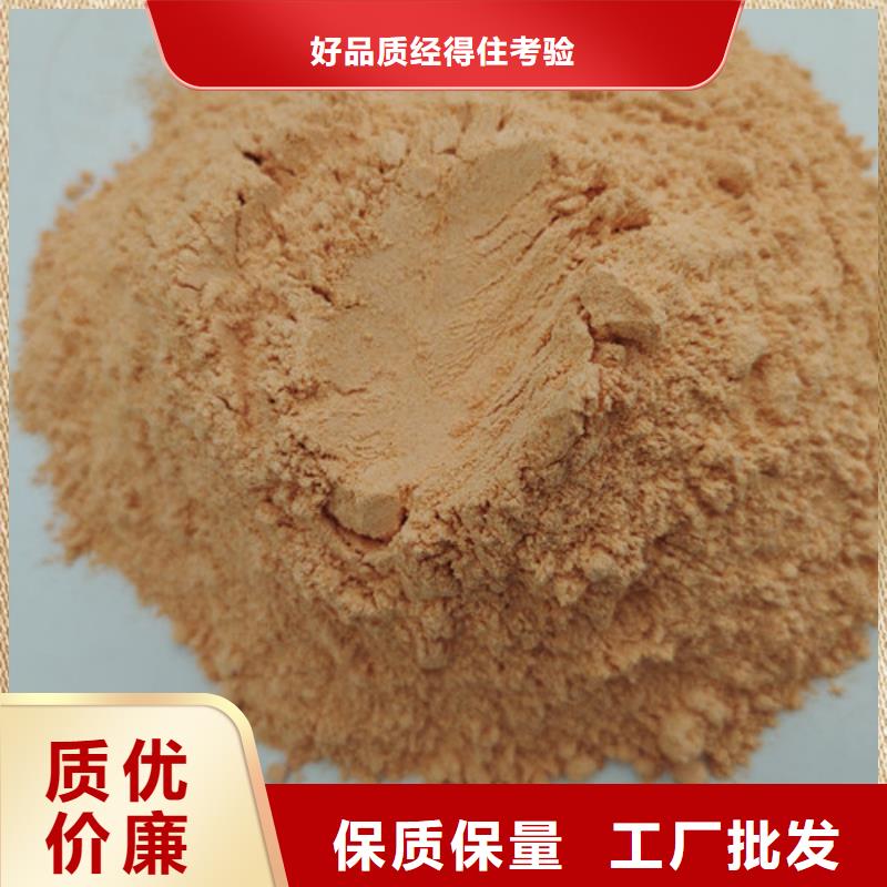 胡蘿卜粉本市配送