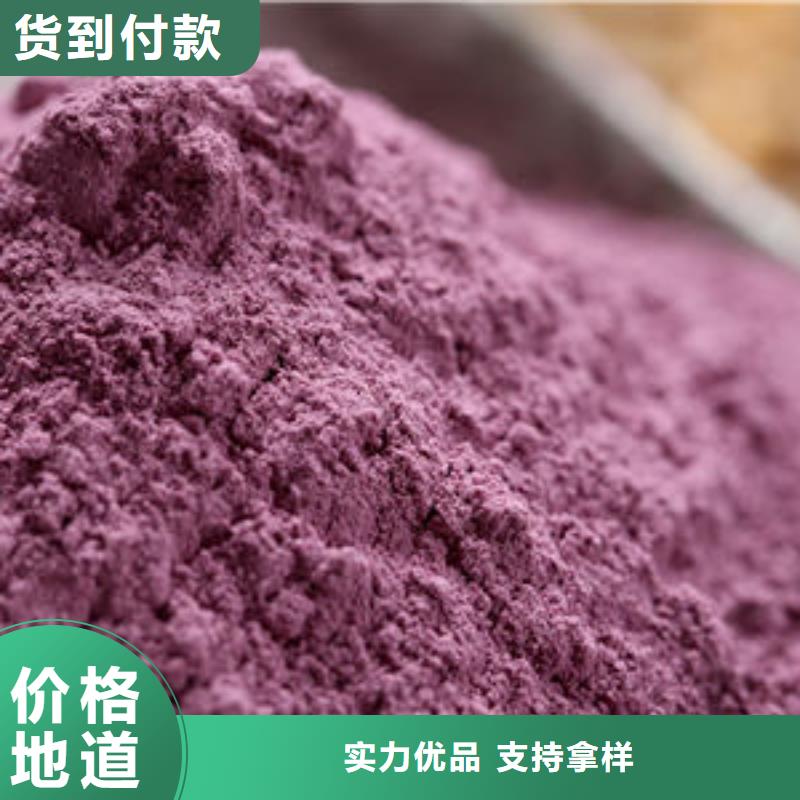 紫薯熟粉怎樣吃