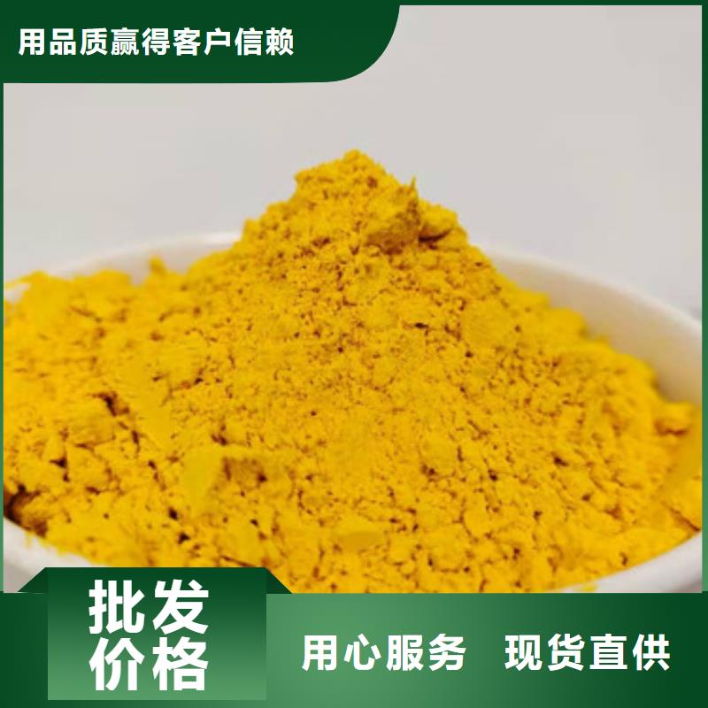 南瓜粉