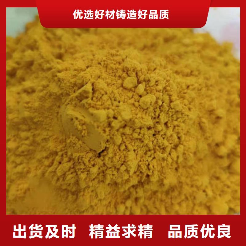 南瓜全粉