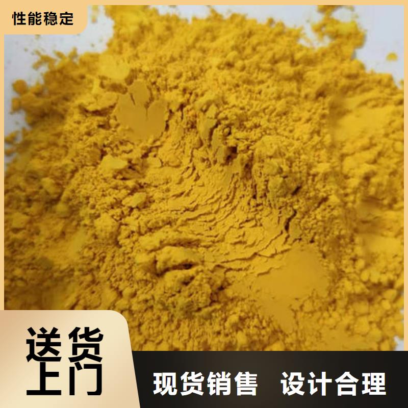 南瓜粉