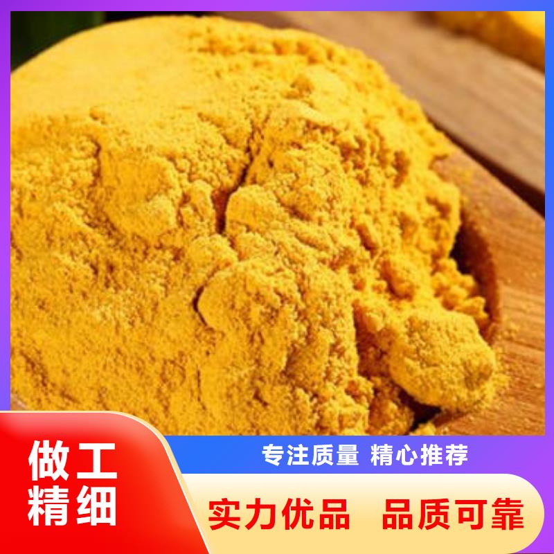 南瓜面粉