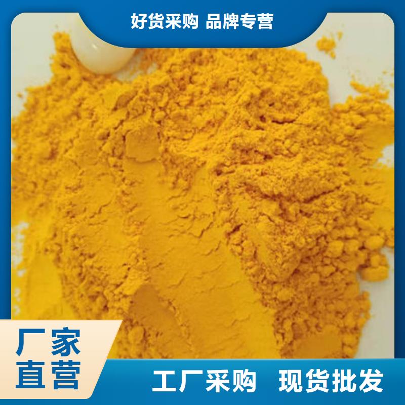 南瓜粉