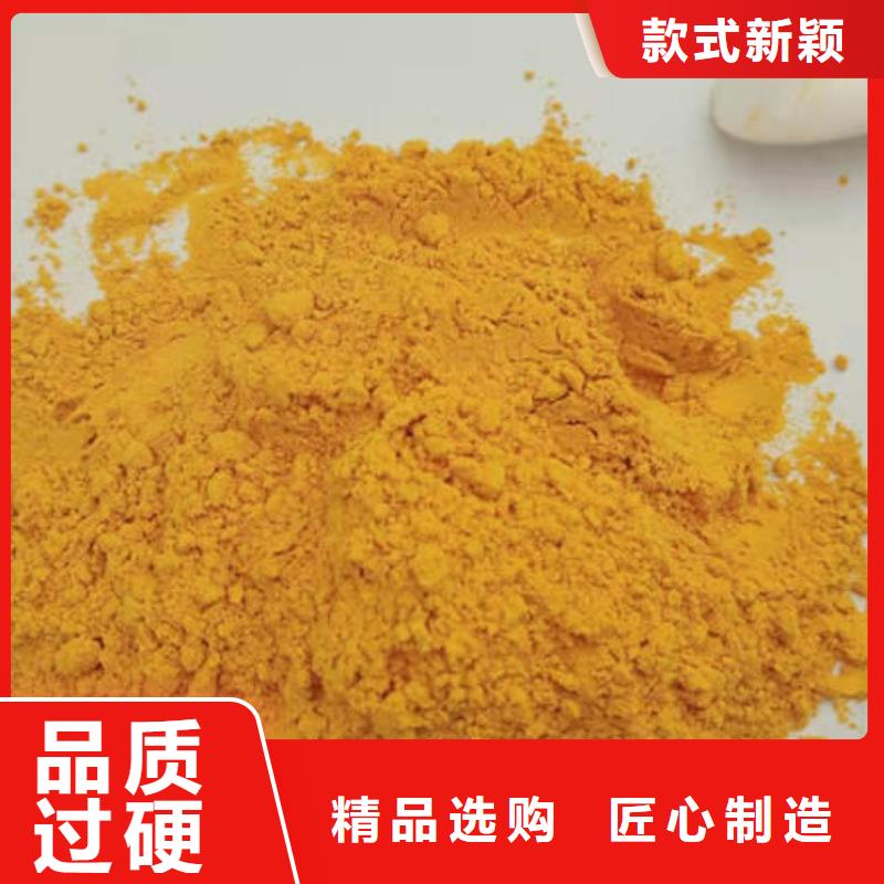 南瓜粉