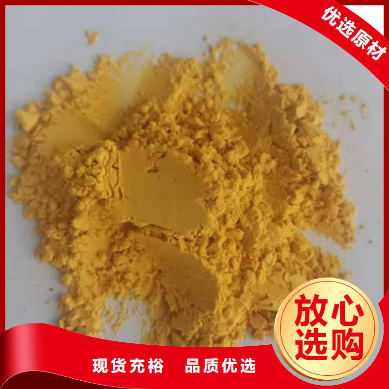 南瓜全粉