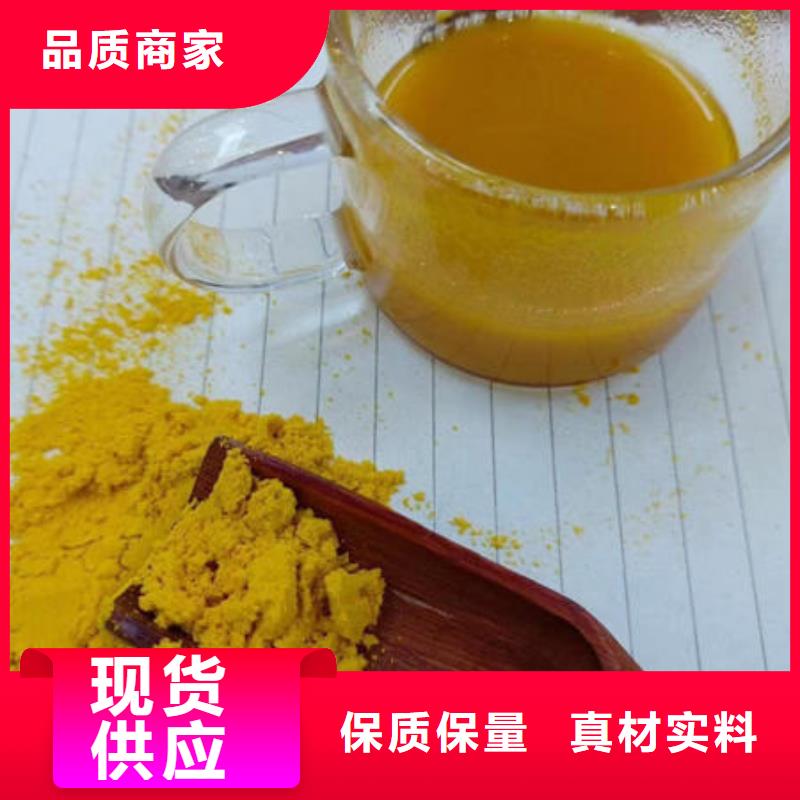南瓜粉