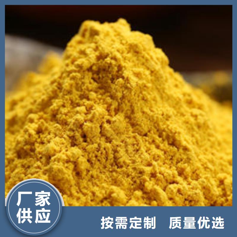 南瓜全粉