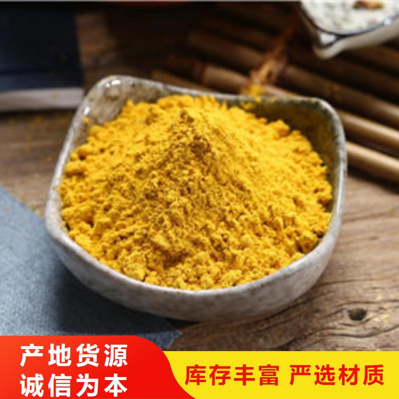 南瓜粉