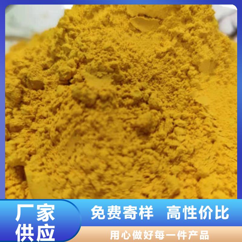 南瓜全粉