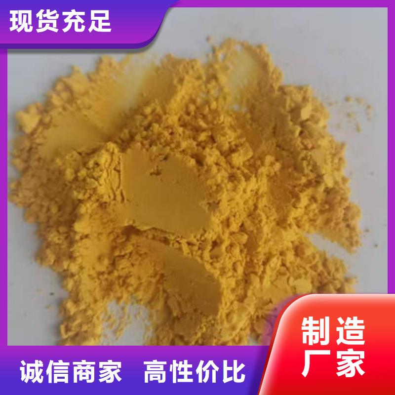 南瓜面粉