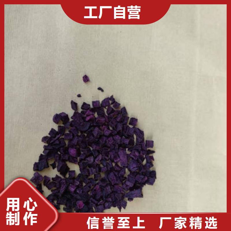 紫薯生丁