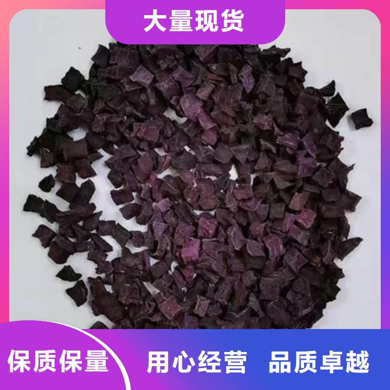 紫薯生丁