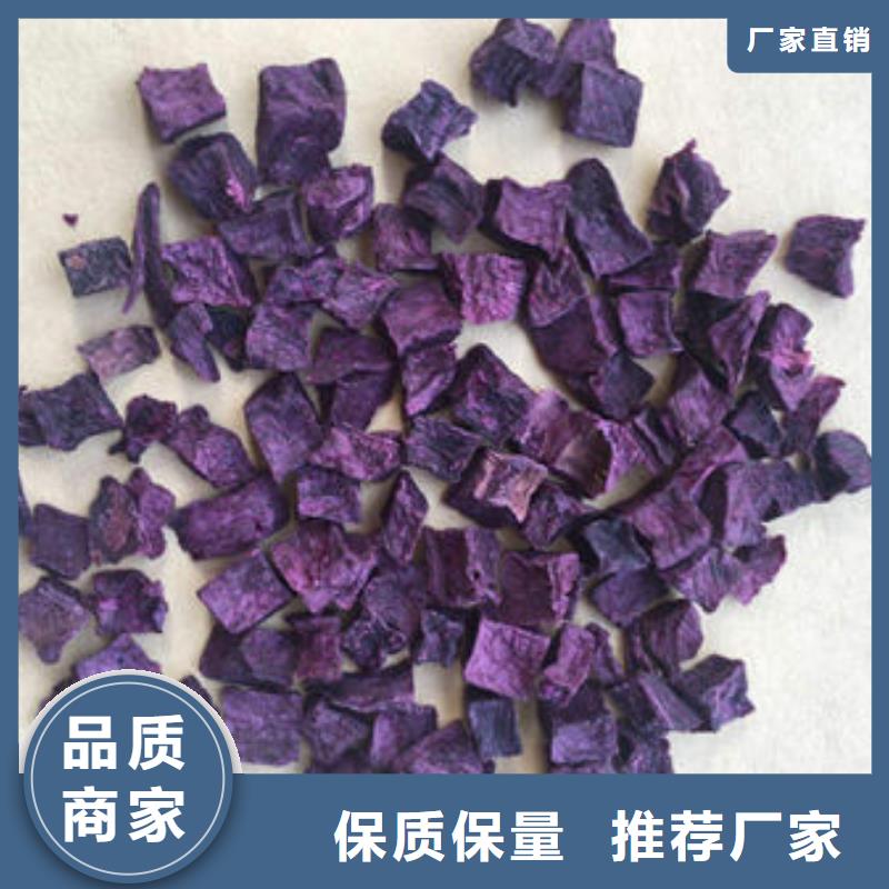 紫薯生丁