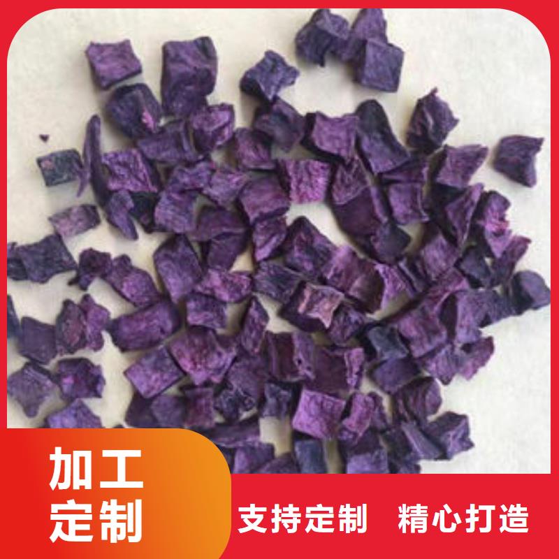 紫薯生丁