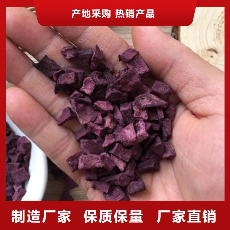 紫薯粒價(jià)格