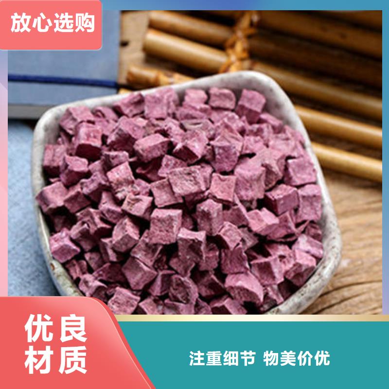 紫薯熟粒廠家