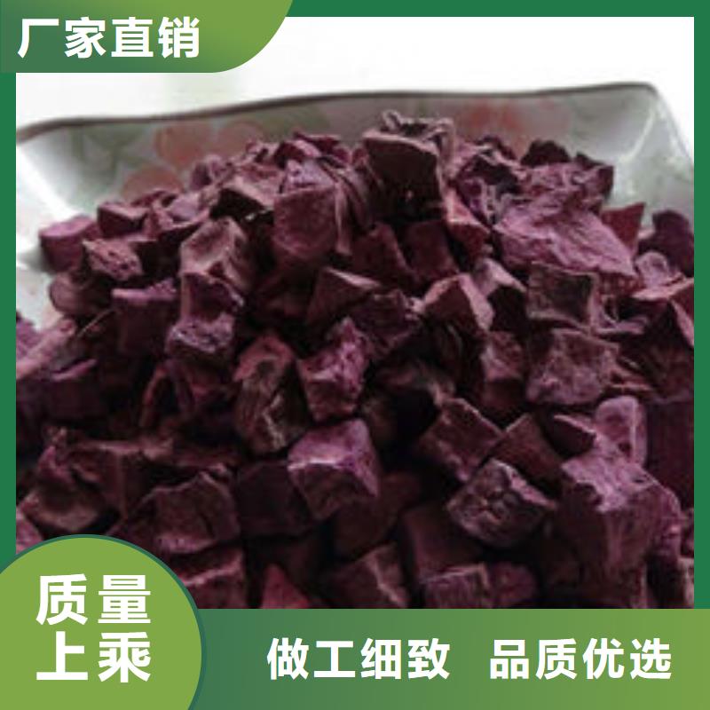 紫薯生丁