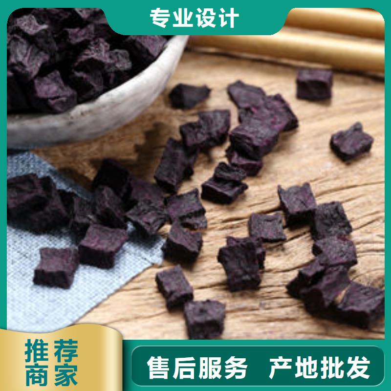 紫薯生丁
