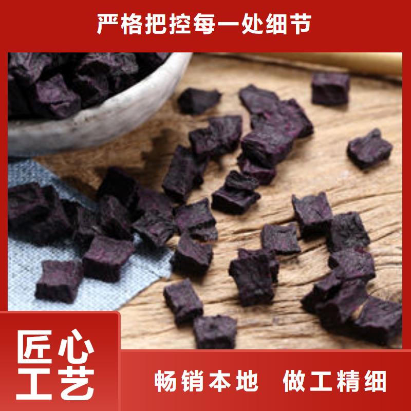 紫薯生丁