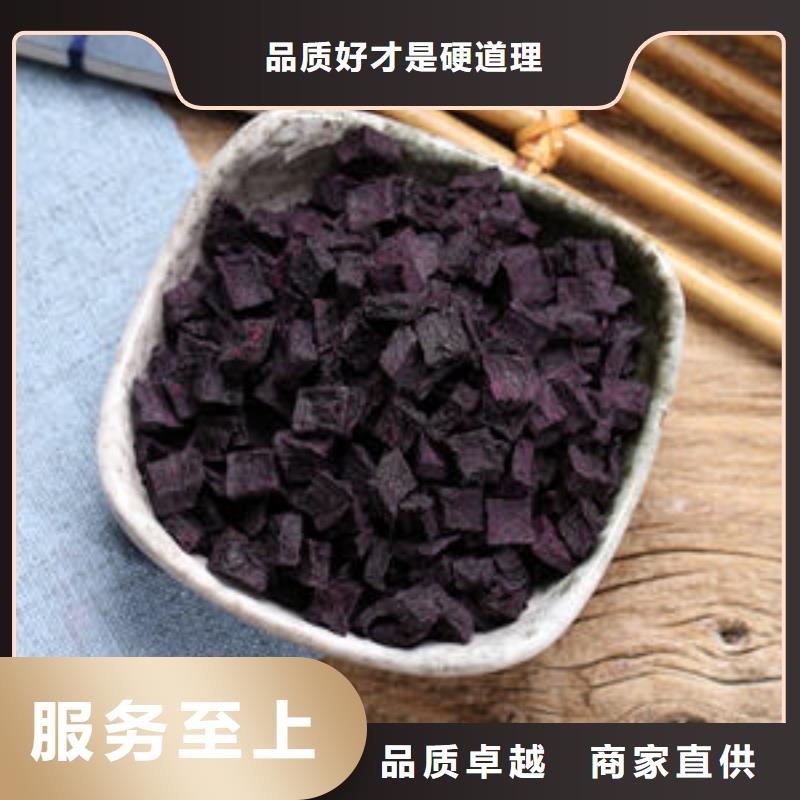 紫薯生丁