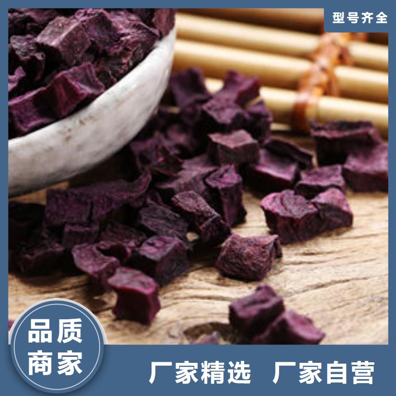 紫薯粒價(jià)格