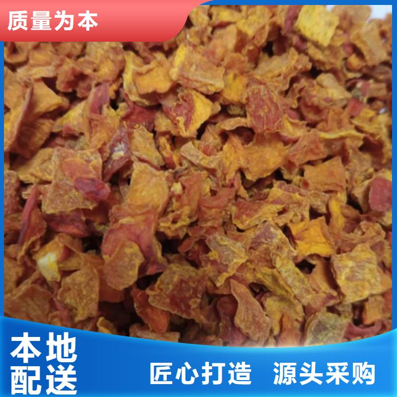 南瓜丁
