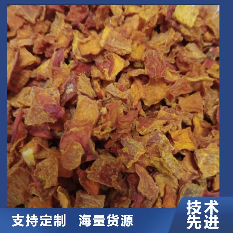 南瓜丁