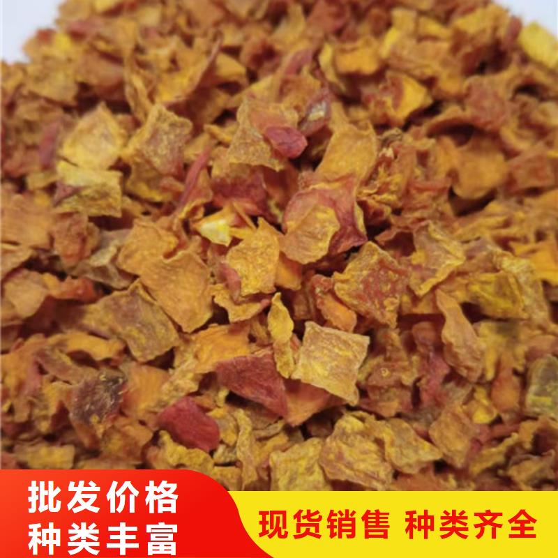 南瓜丁