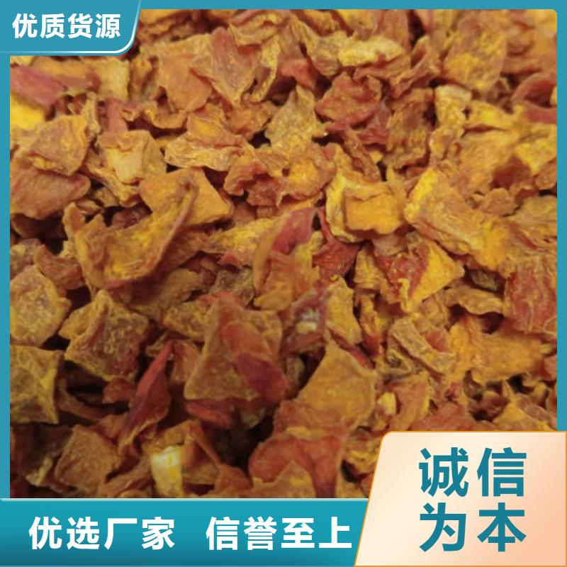 南瓜丁