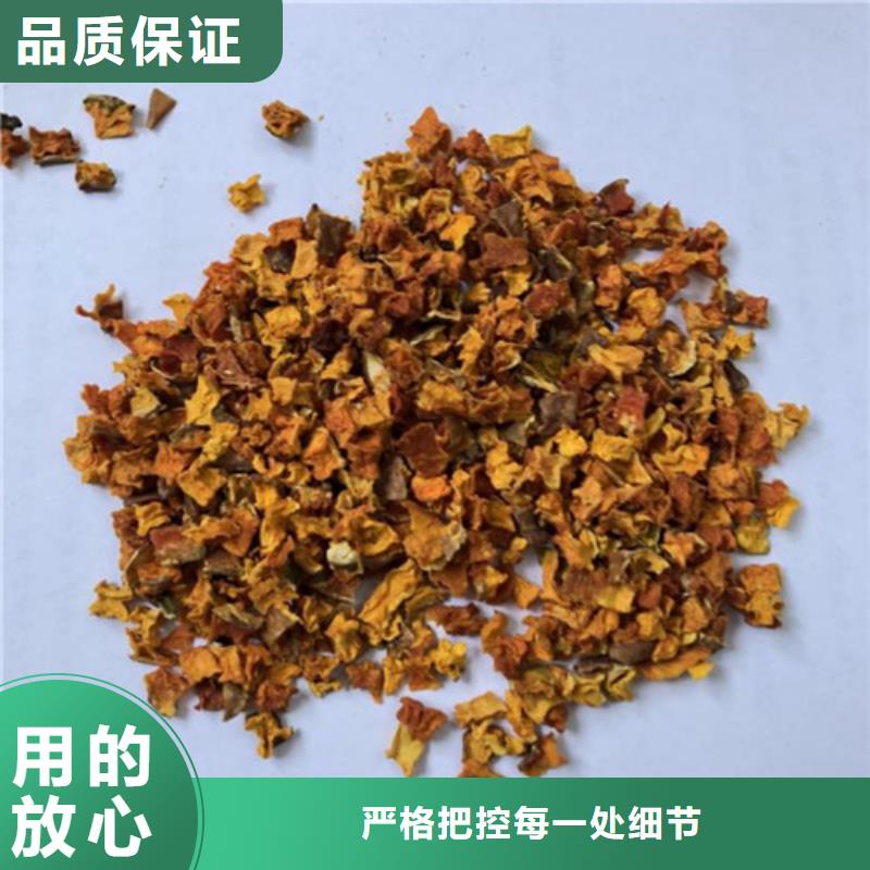 南瓜丁