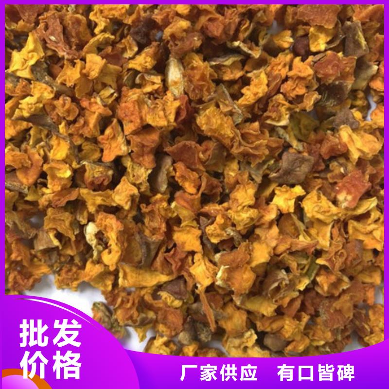 南瓜丁