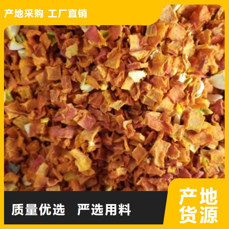 南瓜丁